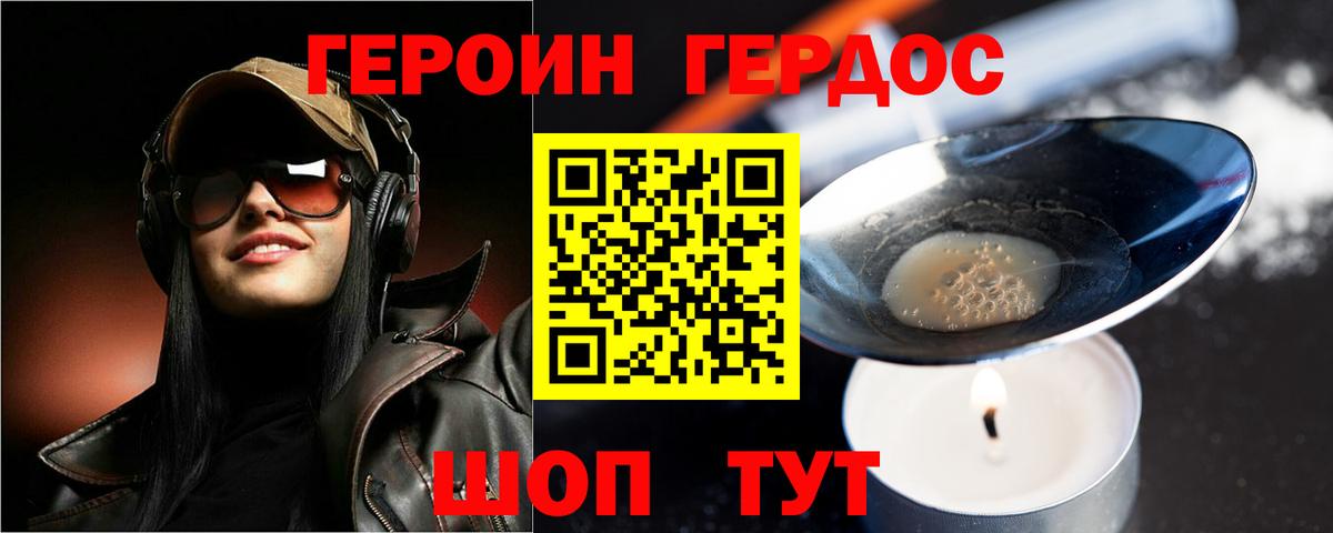 Майкоп  Мефедрон  ГАШ  Марихуана  Вход с VPN  МЕФ кристаллы 