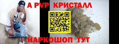 гидра Донской