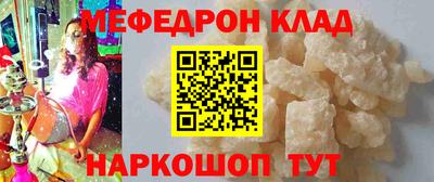 гидра Донской