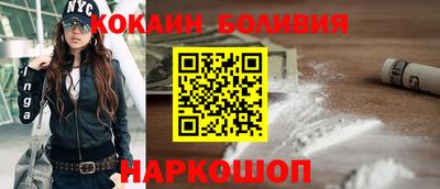 скорость Донецк