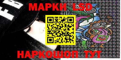 гидра Донской