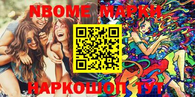 скорость Донецк