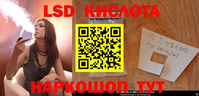 гидра Донской