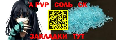 гидра Донской