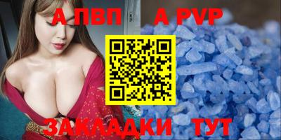 гидра Донской