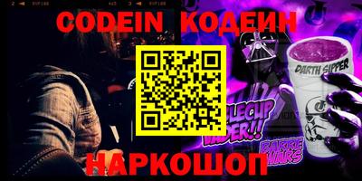 гидра Донской