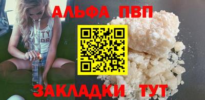 гидра Донской
