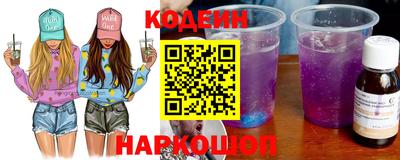скорость Донецк