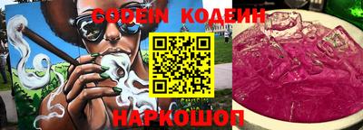 скорость Донецк
