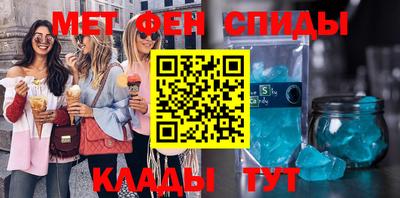 скорость Донецк