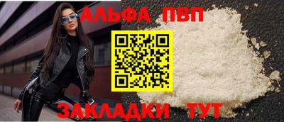 прущая мука Дубна