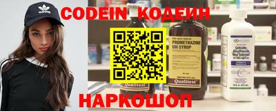 скорость Донецк