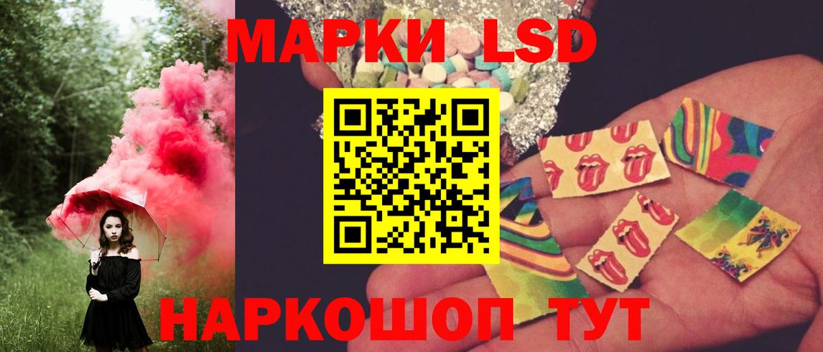 ЛСД экстази ecstasy  Лсд 25 экстази кислота  Майкоп  Вход с VPN 