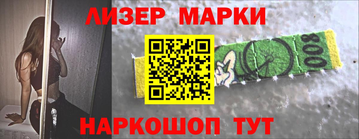 LSD-25 экстази ecstasy Майкоп