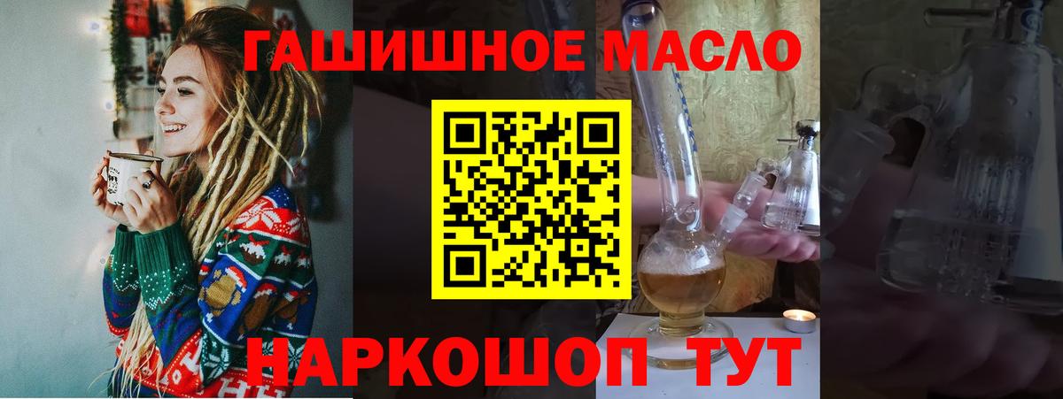 Майкоп  ТГК жижа  Вход с VPN  Дистиллят ТГК вейп 