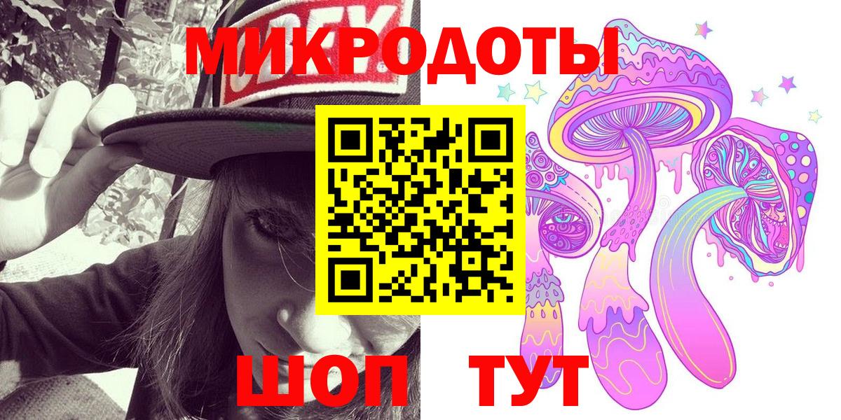 Майкоп  Псилоцибиновые грибы мицелий  Псилоцибиновые грибы прущие грибы  Вход с VPN 