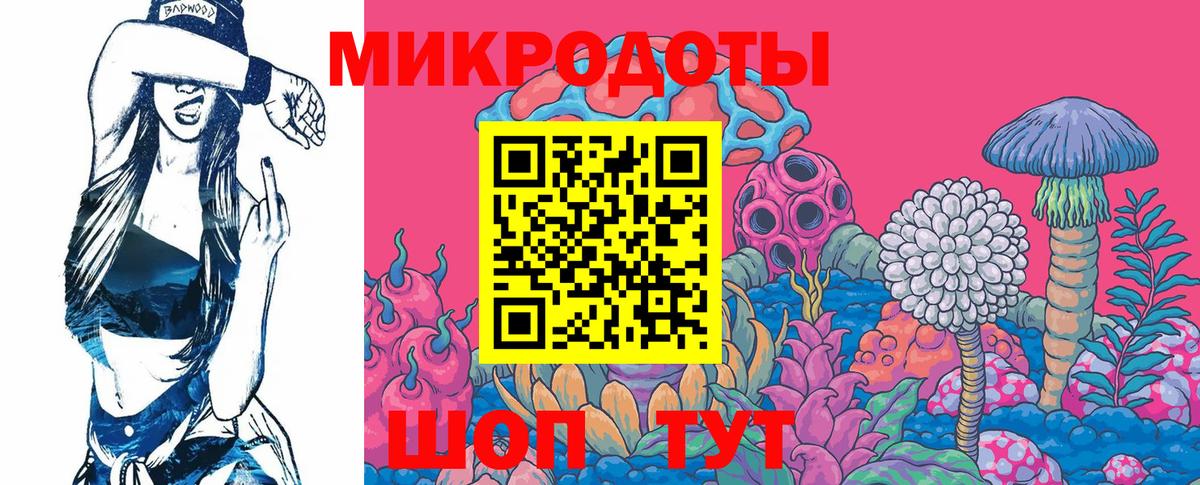 Псилоцибиновые грибы ЛСД Майкоп