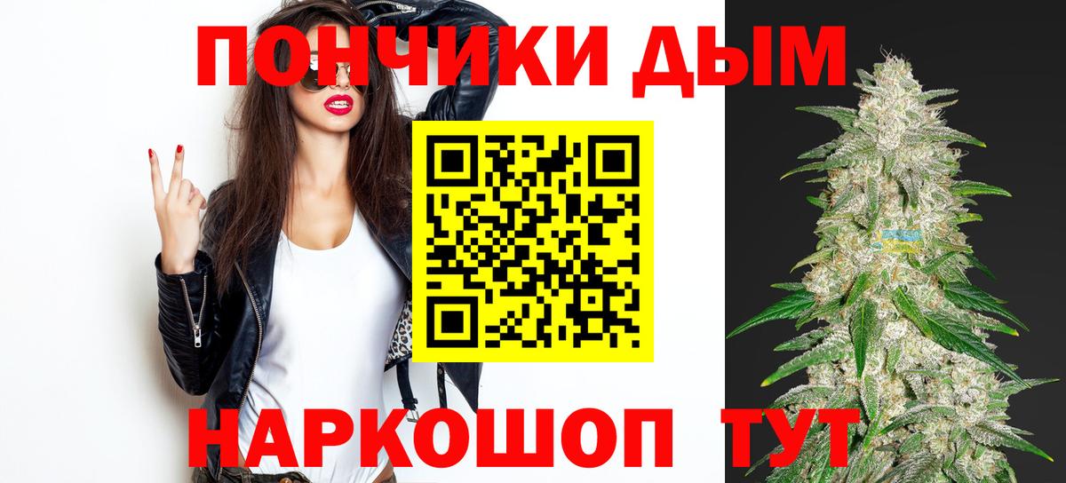 Бошки марихуана LSD WEED Майкоп