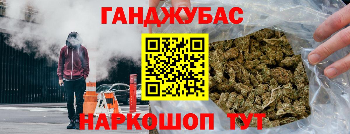 Бошки марихуана марихуана  Бошки Шишки конопля  Канабис Amnesia  Майкоп  Вход с VPN  Бошки марихуана Bruce Banner 